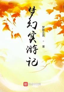 永当铺