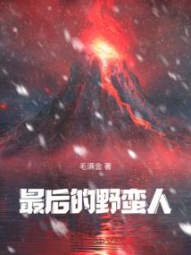 末世无限吞噬系统