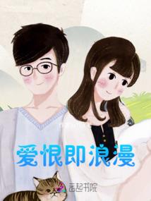 葬爱之红颜祸水