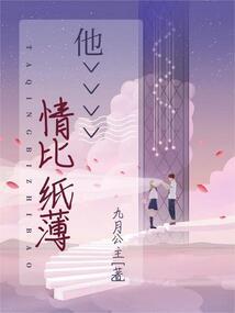 天行伐