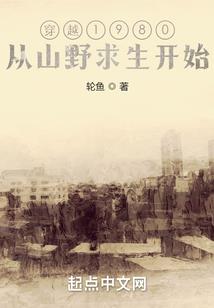 纨绔千金：我任性，你得甘愿
