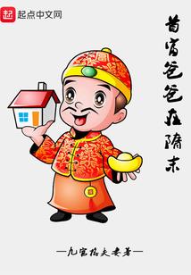 各种欢脱小段子耶