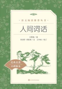 武绝天下之林子峰