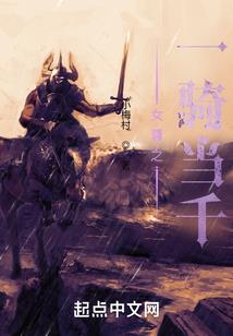 御灵人生