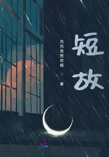 西游史