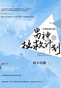 情痴之天地姻缘