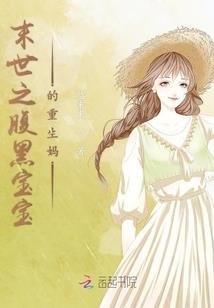 我被迫重新开始的人生