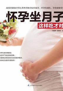 难以接近的梦想