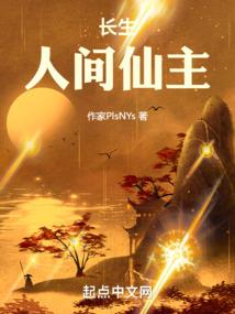 请君冥钼