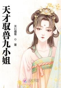 颠覆幻想