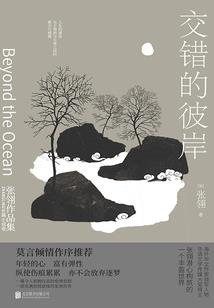 皮卡丘，放下那瓶酒