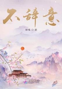 封锁纳苏达拉尔