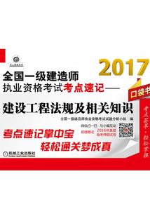 穿越异界逍遥