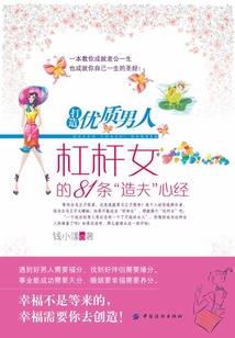 极品焱少人生