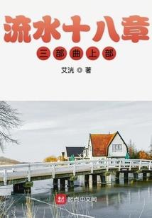 神之养殖场