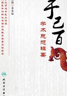 米色人生