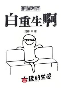 旷世血劫
