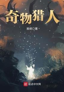 文字修仙从投影两界开始