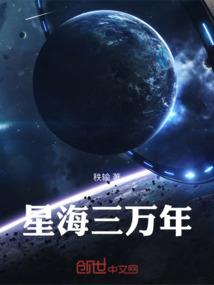 万界盛世