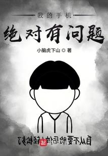 神武新纪