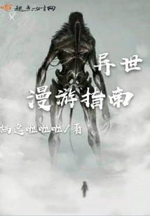 重生之刁妃难追