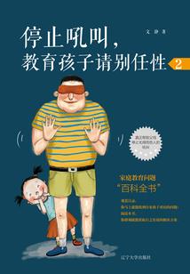 天人不绝尘