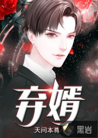 你会不会铁头功