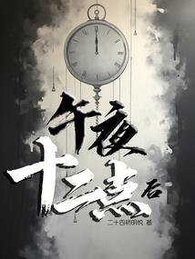符帝巅峰
