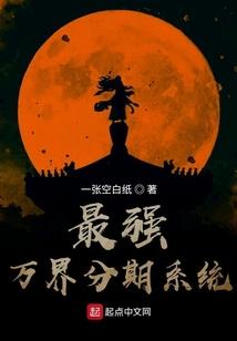 逆袭路漫漫