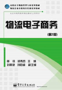 千年之羁绊