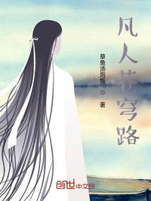 揍人神医