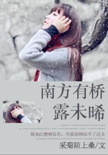 斩春令