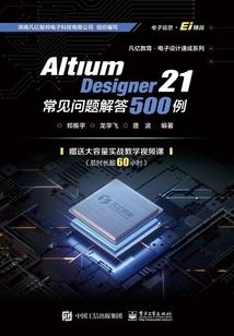 八皇殿