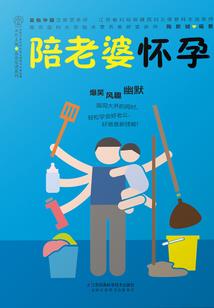 一个吃土豆的人