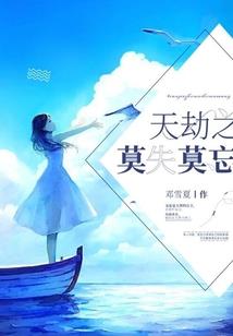 大杰诗词散文集