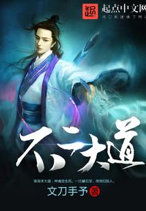 辉煌时代