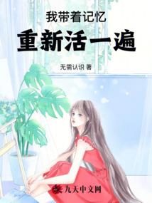 血红的绝望