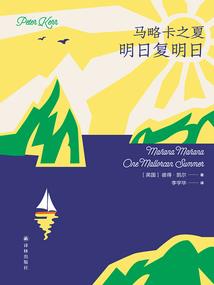 奇遇古画