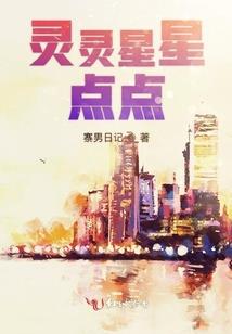 诛肜