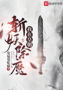 天下剑魂