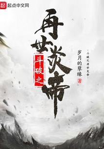 真相的尽头