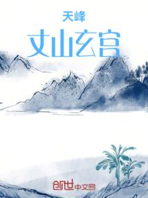 失陷在青铜的地球