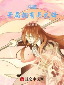 遮天：狠人天帝篇