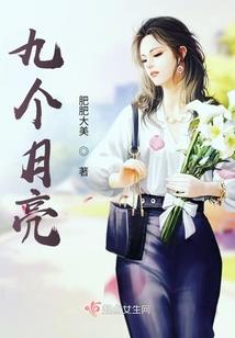 救了鲛人后，他黏着我要亲亲