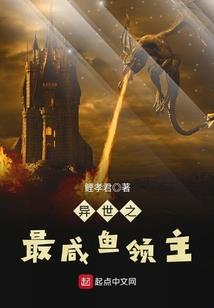 从诡异开始收容