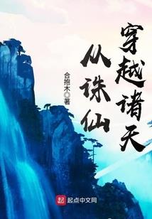陪我走过的那些年