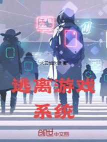 三界巡检使