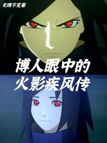 苍穹驭