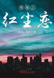守候着傻瓜