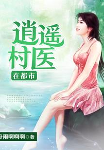 你好，我的经济人